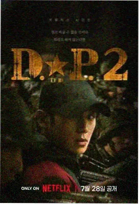 权力的游戏-老牛影视大全免费观看完整版