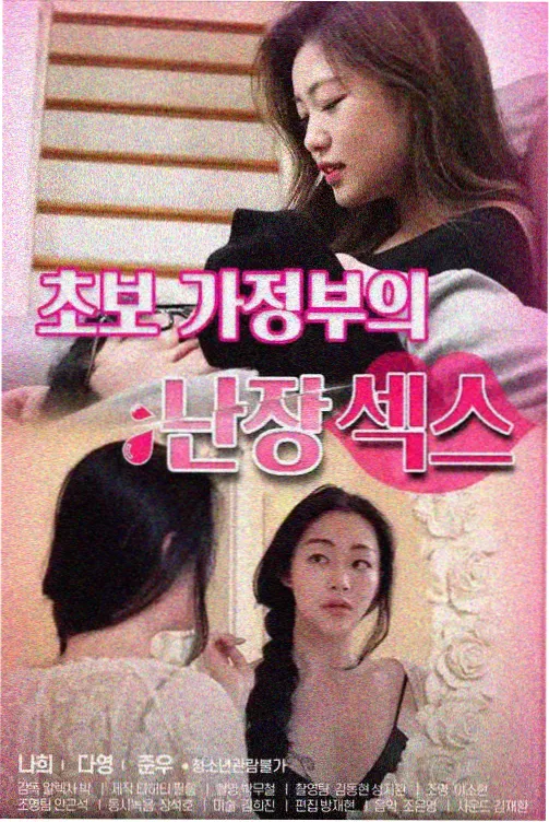 老友记-老牛影视大全免费观看完整版