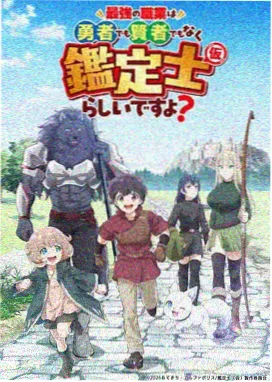 咒术回战-老牛影视大全免费观看完整版